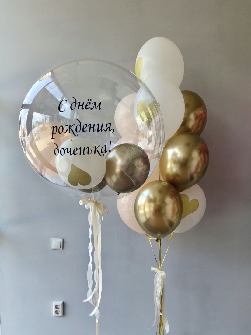 Набор для девушки №16