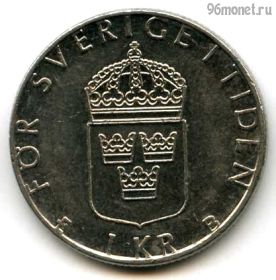 Швеция 1 крона 1999 B