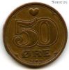 Дания 50 эре 1990 LG-JP-A