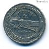Сирия 50 пиастров 1976 ФАО