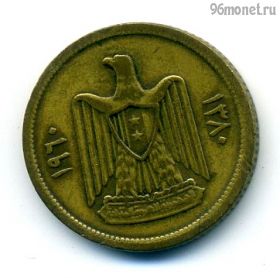 Сирия 5 пиастров 1960