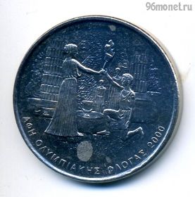Греция 500 драхм 2000