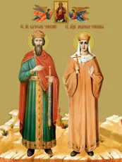Вячеслав и Людмила икона печатная (холст на дереве)