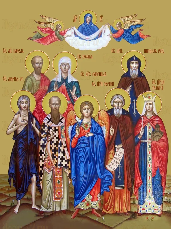 Мария, Василий, Павел, София, Сергий, Тамара, Кирилл икона печатная (холст на дереве)