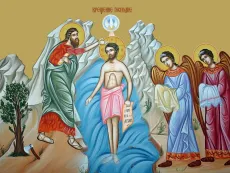 Крещение Господне икона печатная (холст на дереве)