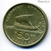 Греция 50 драхм 1994