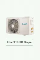 Кондиционер JAX Tasmania ACN-09HE