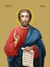 Наум Пророк икона печатная (холст на дереве)