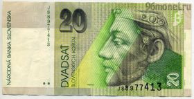 Словакия 20 крон 2001