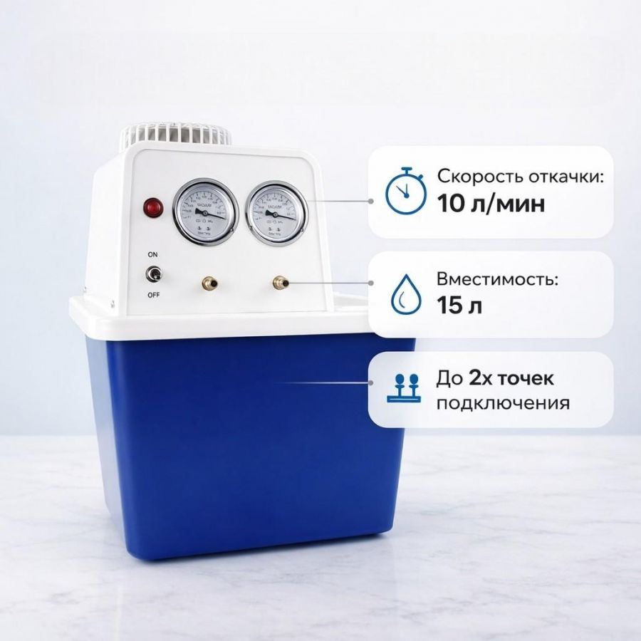 Вакуумный водоструйный насос "Labdevices 3A"