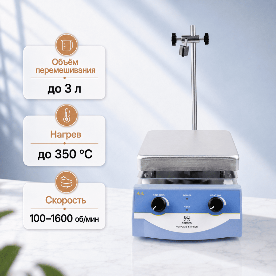 Магнитная мешалка с нагревом на 3 литра Labdevices-HS-17, плита 170х170 мм