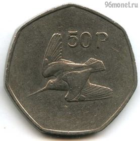 Ирландия 50 пенсов 1988