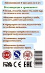 Комплекс витаминов группы B ,100 т. х 800 мг.