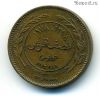 Иордания 5 филсов 1978 №1