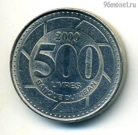 Ливан 500 ливров 2000