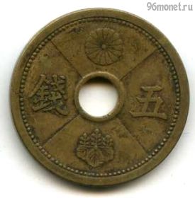 Япония 5 сенов 1939 (14)