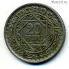Марокко 20 франков 1947 (1366)
