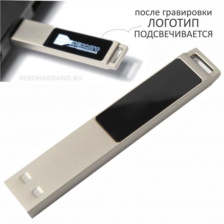 флешки с подсветкой после гравировки
