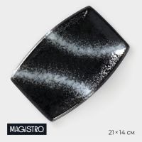 Блюдо сервировочное фарфоровое Magistro «Ночной дождь», 21?14?3 см, цвет чёрный