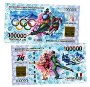 100 000 lire (лиры) — XXV Зимние олимпийские игры 2026 в Милане и Кортине. Италия. (Italy Milano-Cortina) Oz Msh WB