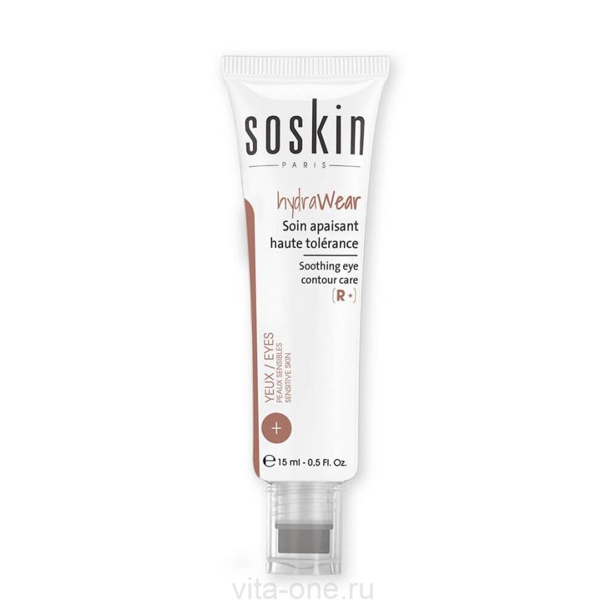 Восстанавливающий крем- уход для век HYDRAWEAR SOSKIN HYDRAWEAR YEUX - Soothing eye contour care 15 мл
