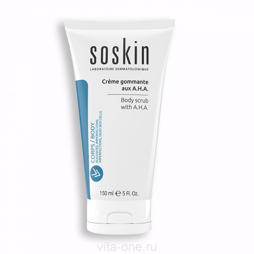 Скраб для тела с АНА кислотами SOSKIN Body Scrub + A.H.A. 150 мл