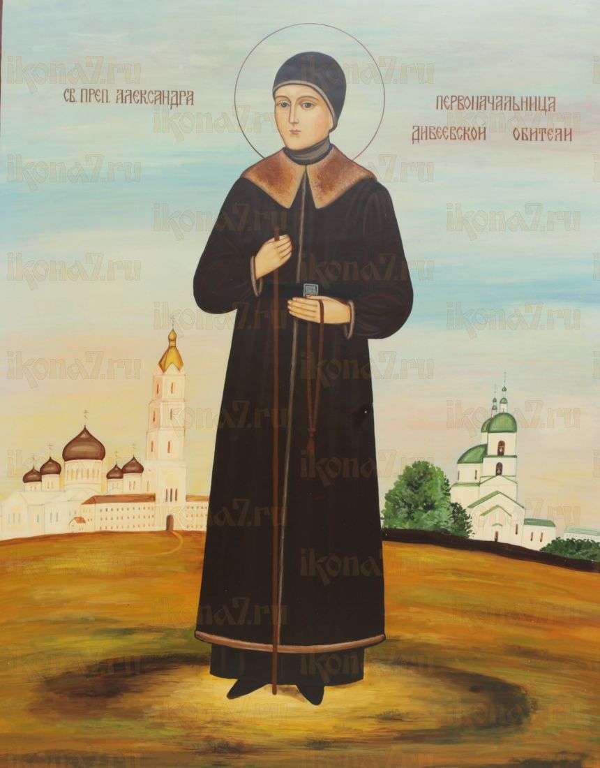 Икона Александра Дивеевская (Мельгунова) (UV-печать)(10588)