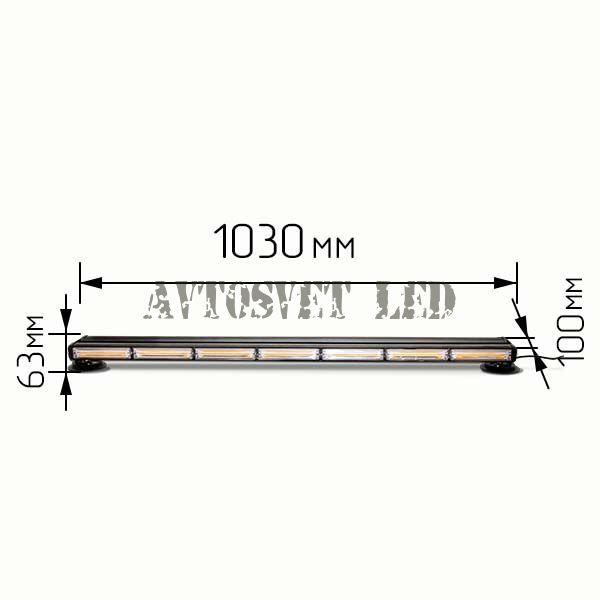 Балка спец сигнал проблесковая AH-103COB оранжевая