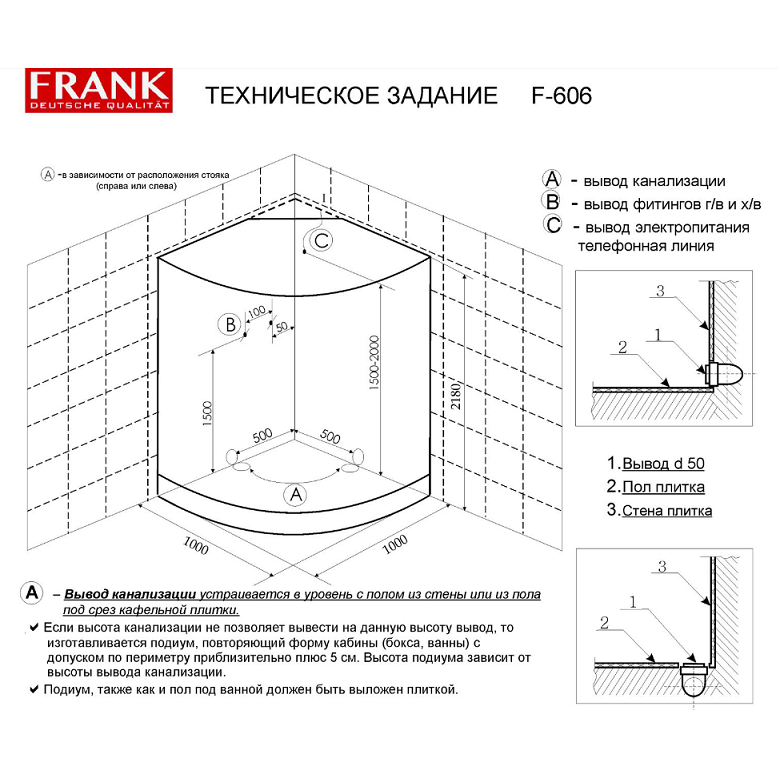 Душевая кабина 100x100x218 см Frank F606 20175394 схема 5