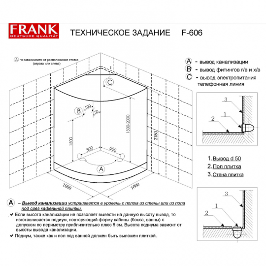 Душевая кабина 100x100x218 см Frank F606 20175394 ФОТО