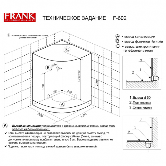 Душевая кабина 118x118x218 см Frank F602-1 2015476 ФОТО