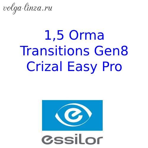 1.5 Orma Transitions Gen 8 Crizal Easy Pro