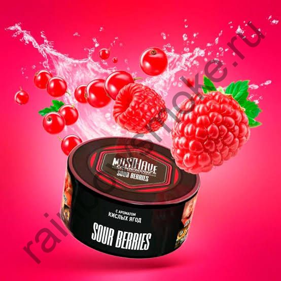 Must Have 125 гр - Sour Berries (Кислые Ягоды)