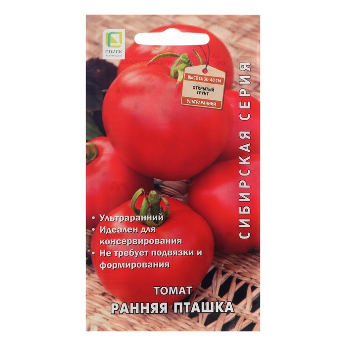 Семена Томат "Ранняя пташка", 0,1 г