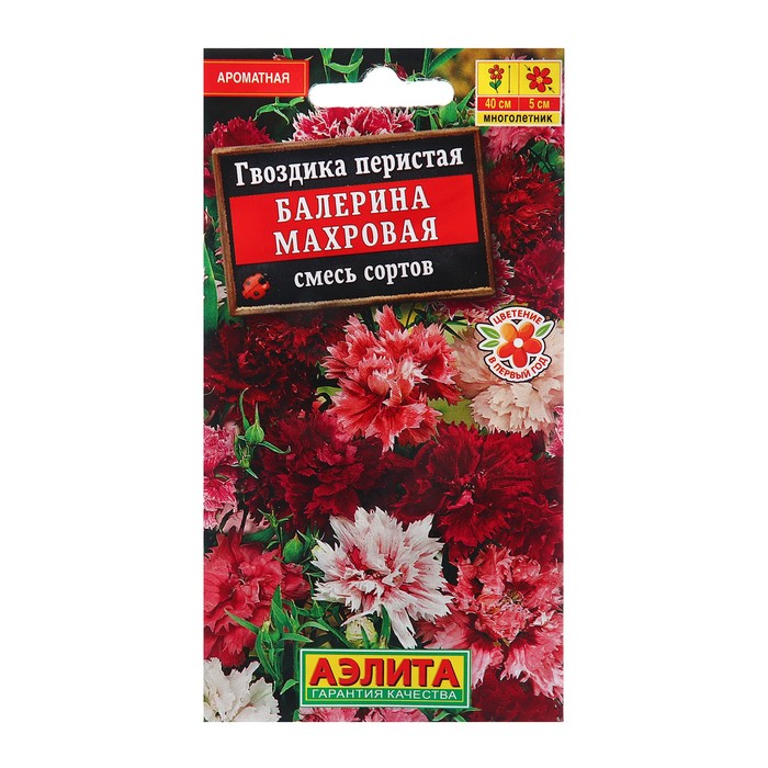 Семена Гвоздика Балерина махровая, смесь сортов   Мн Ц/П 0,1г