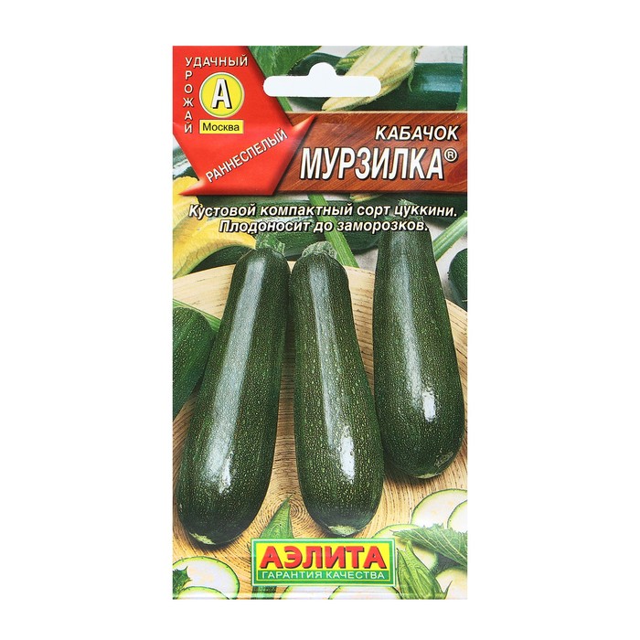 Семена Кабачок цуккини "Мурзилка", 1 г