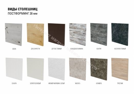 Кухонный гарнитур Альба гранд прайм 2200х2500 мм