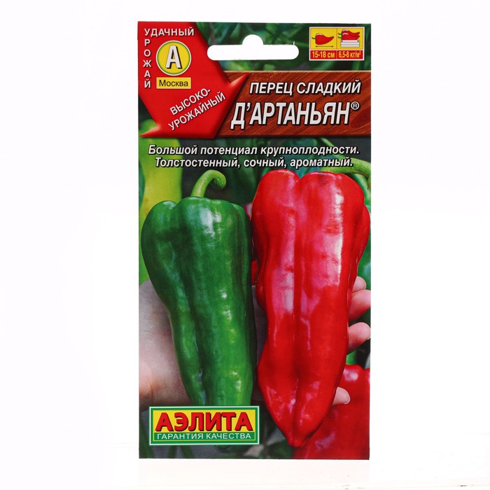 Семена Перец сладкий "Д'Артаньян", ц/п, 20 шт