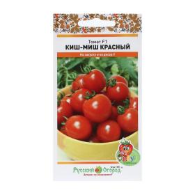 Семена Томат "Киш-Миш", красный, F1, Вкуснятина, 20 шт