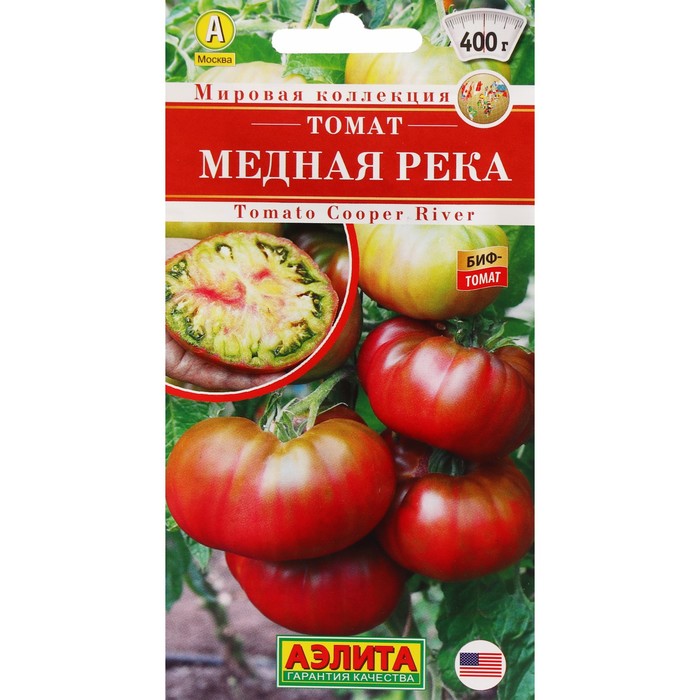 Семена Томат "Медная река", ц/п, 0,2 г