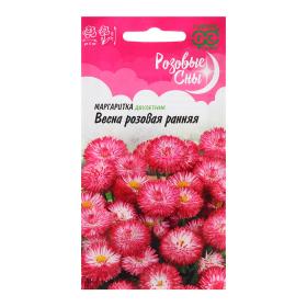 Семена Маргаритка "Весна розовая ранняя", 0,02 г