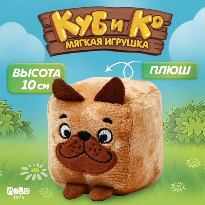 Мягкая игрушка кубик "Собака"