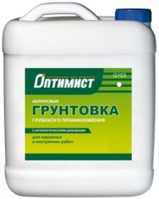 Грунтовка Глубокого Проникновения Оптимист G103 5л для Наружных и Внутренних Работ.