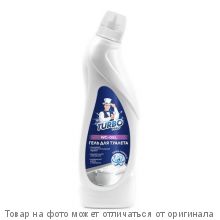 TURBOMAG WC-GEL.Гель чистящий для туалета 750мл