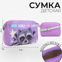 Сумка детская «Енотик»