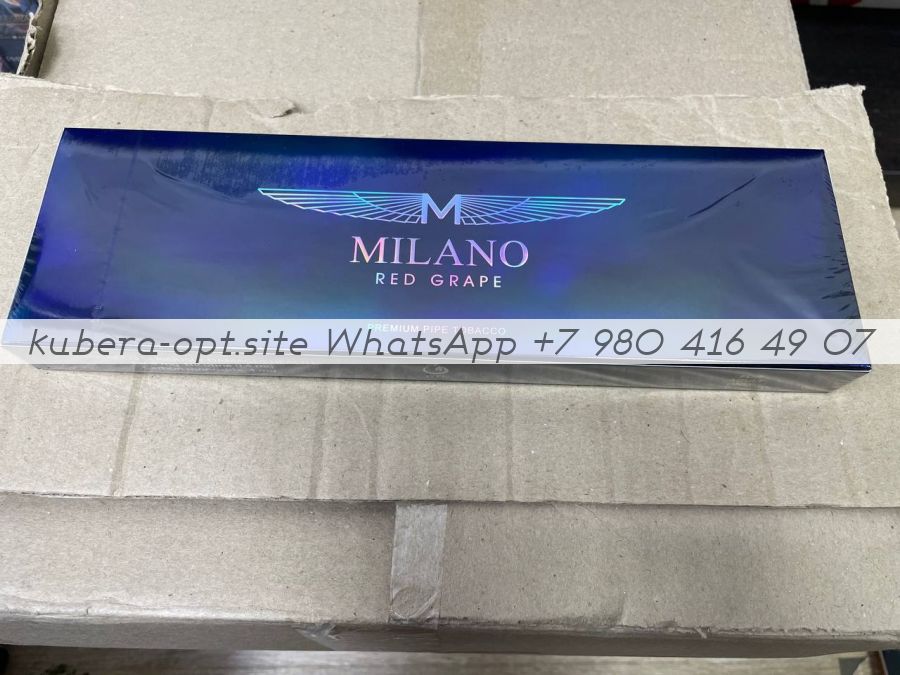 Milano Red Grape (Милано Ред Грейп синий) минимальный заказ 1 коробка (50 блоков) можно миксом