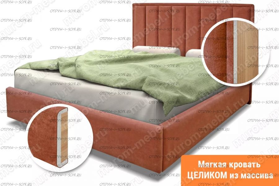 Кровать Алекс мягкая массив