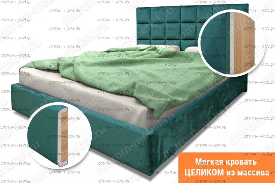 Кровать Мадрид мягкая массив