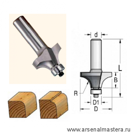 Фреза радиусная с нижним подшипником полуштап 22.2 x 11 x 50 x S8 R4.8 WPW  RW05005