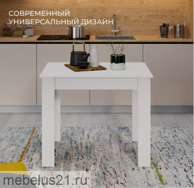 Стол Промо тип 1